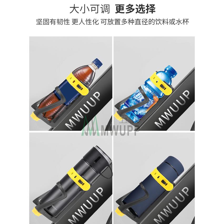 《 五匹 MWUPP osopro 專用配件 》機車/ 自行車 水杯架 飲料架-細節圖4