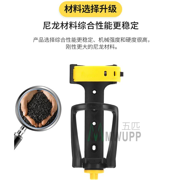 《 五匹 MWUPP osopro 專用配件 》機車/ 自行車 水杯架 飲料架-細節圖5