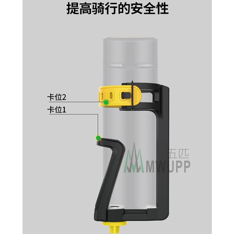 《 五匹 MWUPP osopro 專用配件 》機車/ 自行車 水杯架 飲料架-細節圖6