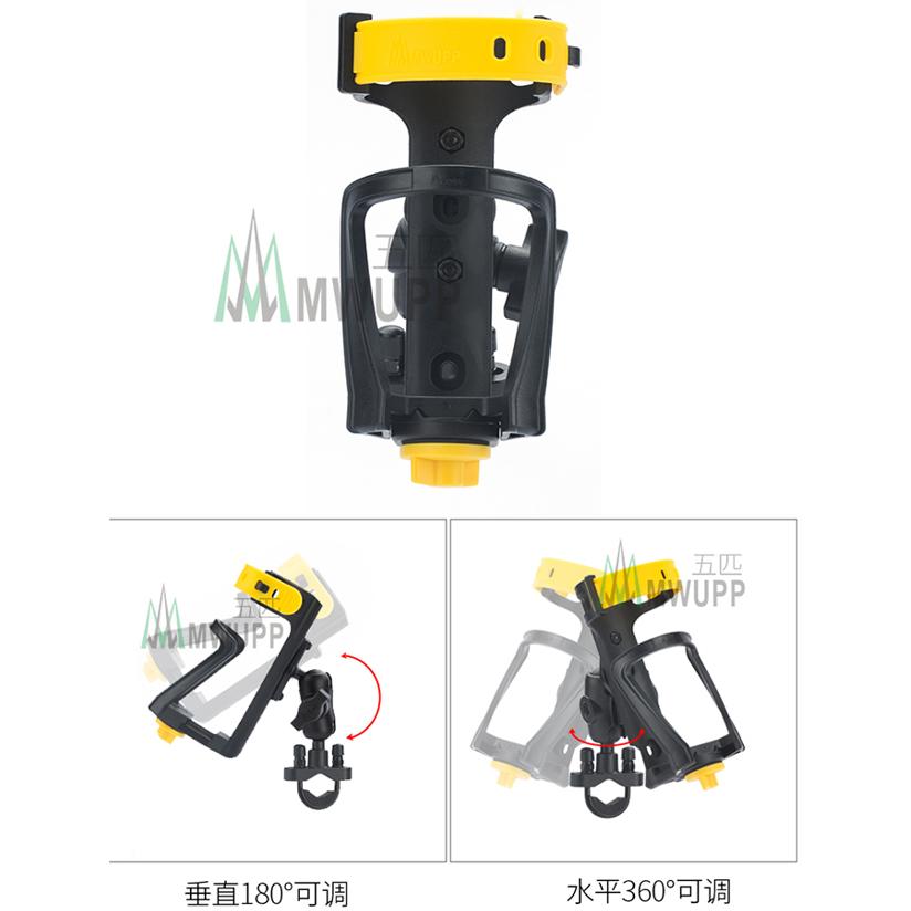 《 五匹 MWUPP osopro 專用配件 》機車/ 自行車 水杯架 飲料架-細節圖7