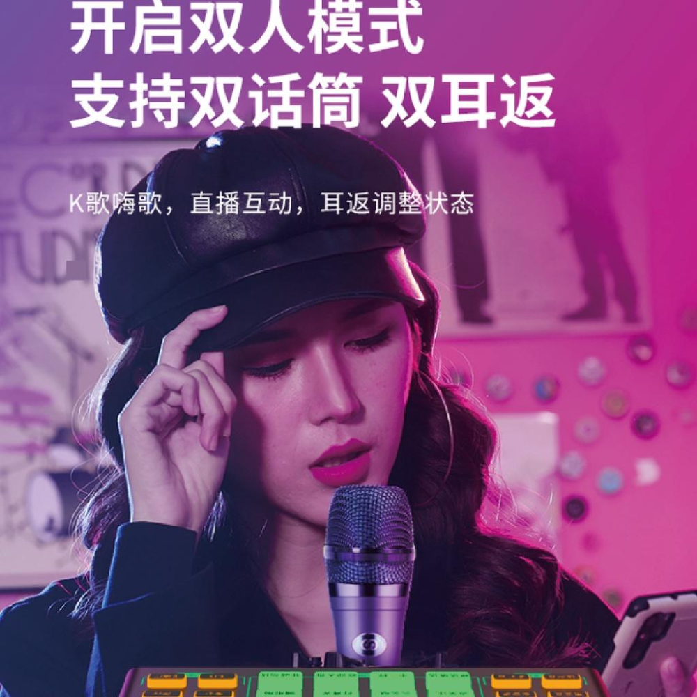 《 免運 現貨 台灣出貨 公司貨 開發票 》森然 播吧 ST10 高性能 專業 直播聲卡 聲卡  混音器  多種音效-細節圖3