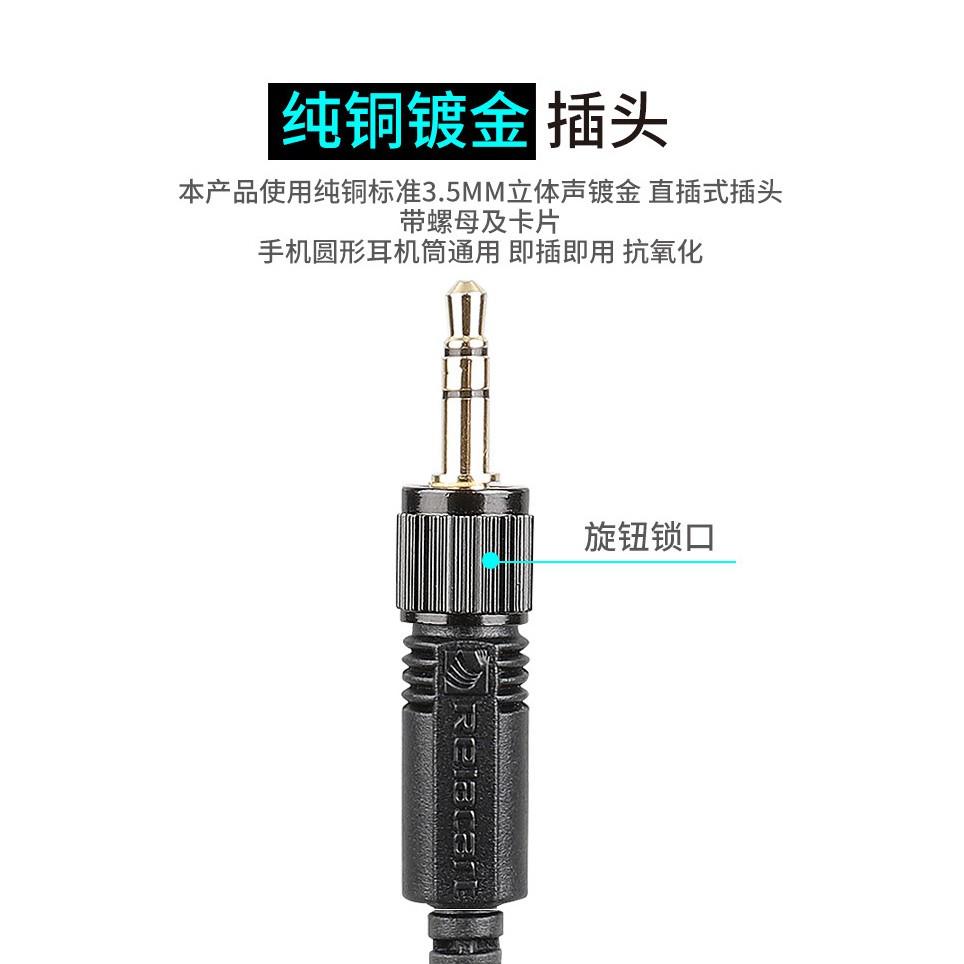 《 免運 台灣出貨 公司貨 附發票 》Relacart 力卡 領夾式 全指向 收音 麥克風 領夾麥-細節圖2