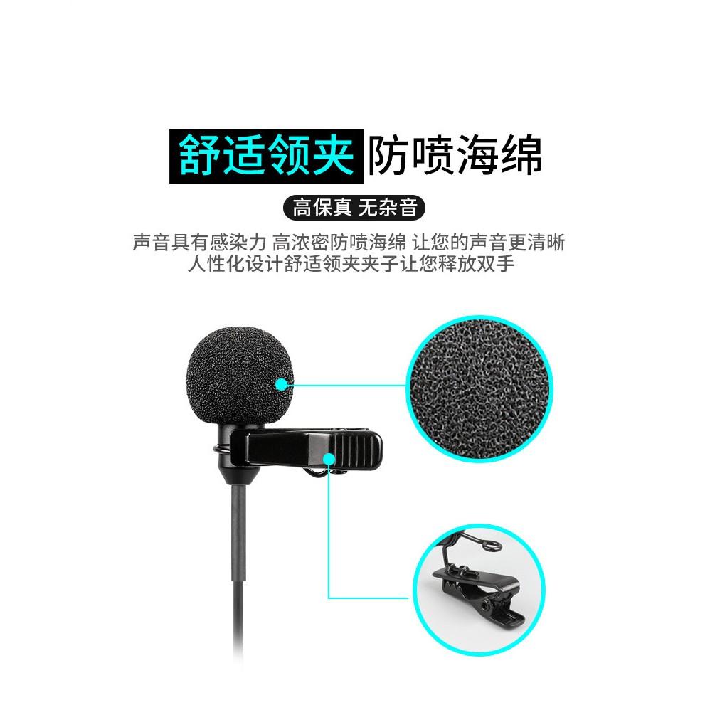 《 免運 台灣出貨 公司貨 附發票 》Relacart 力卡 領夾式 全指向 收音 麥克風 領夾麥-細節圖4