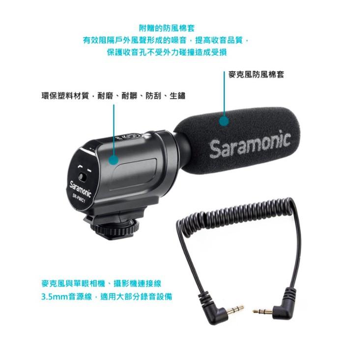 《 現貨 台灣出貨 公司貨 附發票 》Saramonic 楓笛 SR-PMIC1 機頂 指向 麥克風-細節圖2