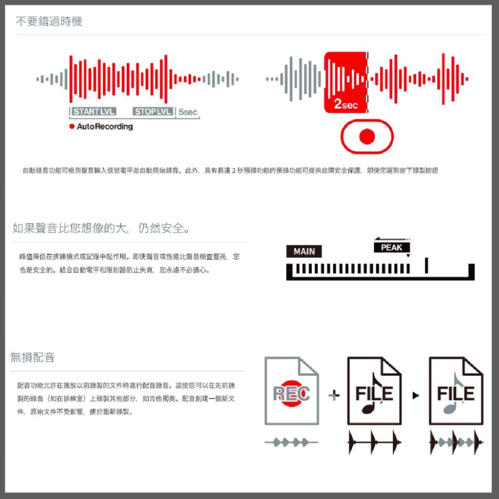 《 現貨 送32G 台灣出貨 公司貨 開發票 》TASCAM 達斯冠 DR-05X 攜帶型 數位 錄音機 麥克風 錄音筆-細節圖2