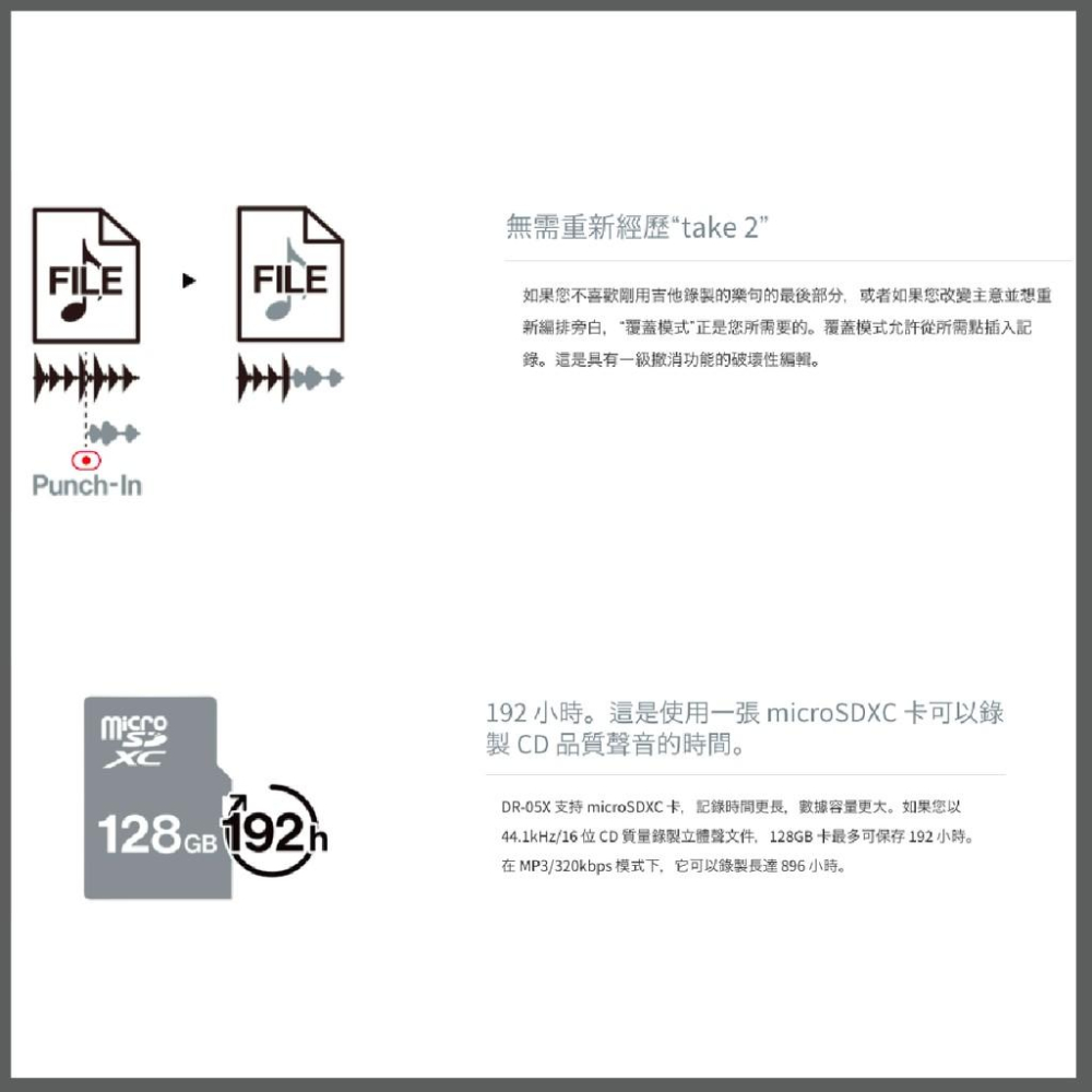 《 現貨 送32G 台灣出貨 公司貨 開發票 》TASCAM 達斯冠 DR-05X 攜帶型 數位 錄音機 麥克風 錄音筆-細節圖3