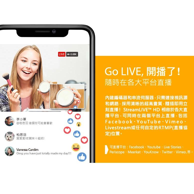 《 免運 限時優惠 原廠公司貨 開發票 》ATEN StreamLive HD UC9020 多功能 直播機  導播機-細節圖4