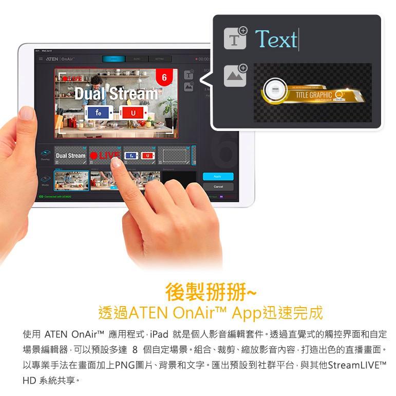 《 免運 限時優惠 原廠公司貨 開發票 》ATEN StreamLive HD UC9020 多功能 直播機  導播機-細節圖5