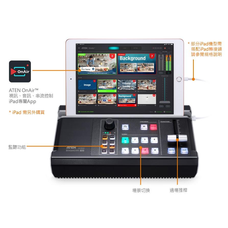 《 免運 限時優惠 原廠公司貨 開發票 》ATEN StreamLive HD UC9020 多功能 直播機  導播機-細節圖7