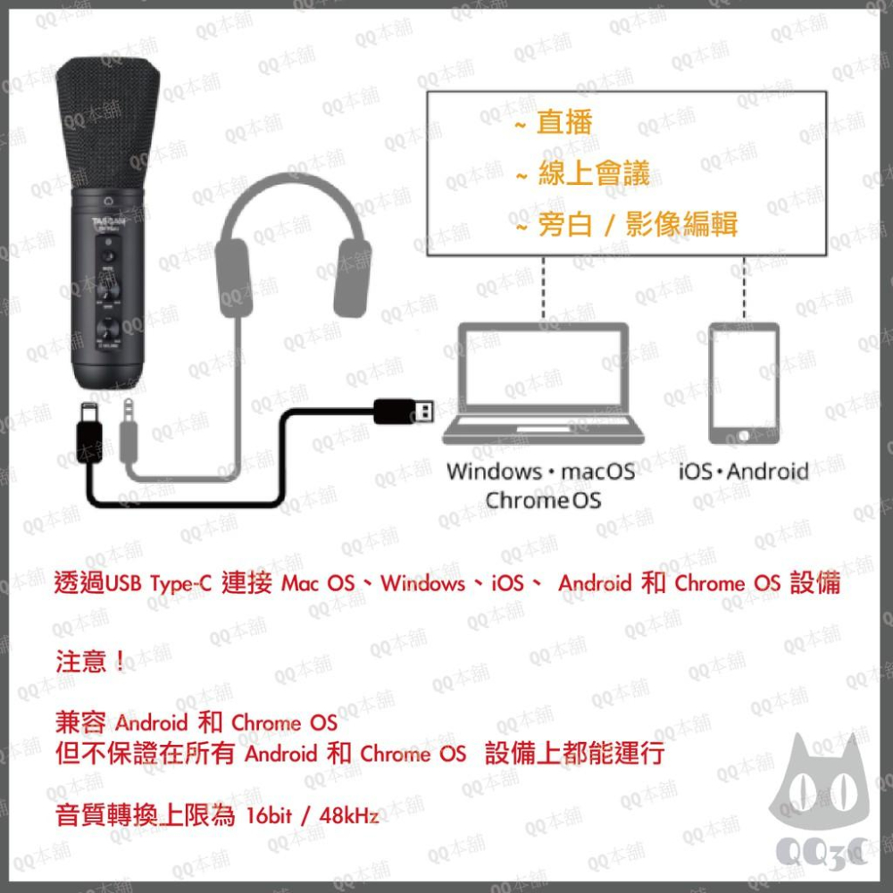 《 現貨 台灣出貨 公司貨 開發票 》TASCAM 達斯冠 TM-250U 電容式 USB 桌上型 麥克風-細節圖2