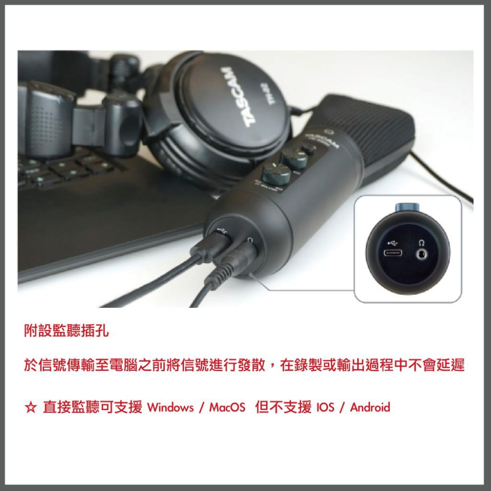 《 現貨 台灣出貨 公司貨 開發票 》TASCAM 達斯冠 TM-250U 電容式 USB 桌上型 麥克風-細節圖3