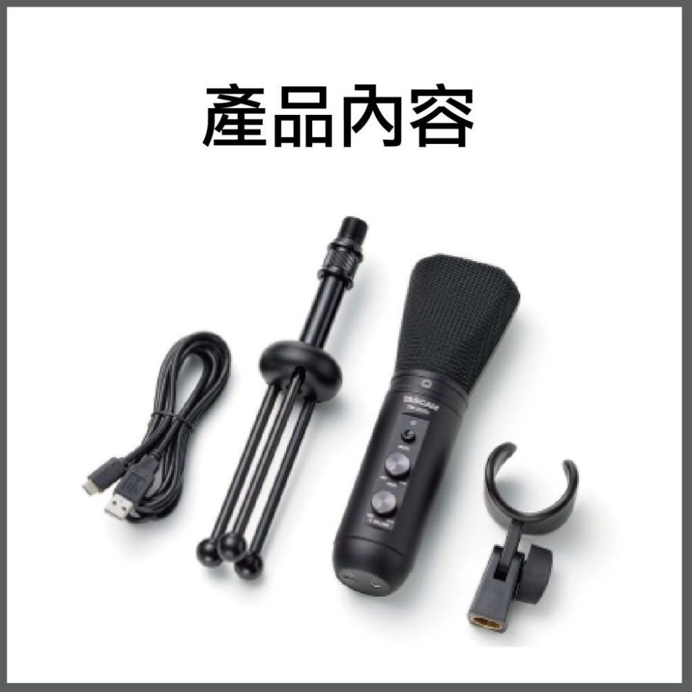 《 現貨 台灣出貨 公司貨 開發票 》TASCAM 達斯冠 TM-250U 電容式 USB 桌上型 麥克風-細節圖6