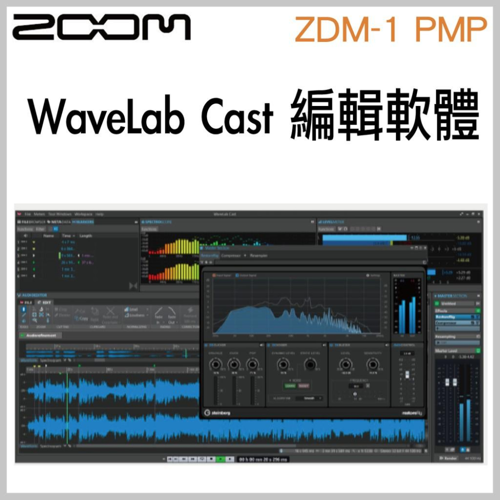 《 免運 原廠 公司貨 》Zoom ZDM-1 PMP 專業 錄音 套組 全套-細節圖3