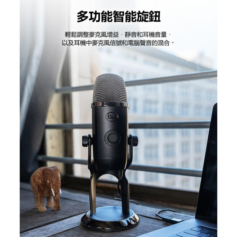 《 免運 現貨 送收納包 公司貨 開發票 》Blue Yeti X 大雪怪 USB 電容 麥克風 隨插即用-細節圖2