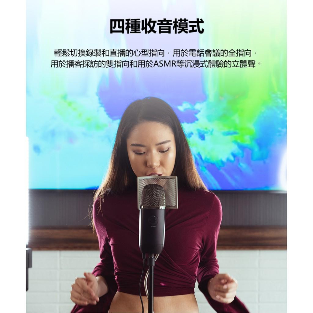 《 免運 現貨 送收納包 公司貨 開發票 》Blue Yeti X 大雪怪 USB 電容 麥克風 隨插即用-細節圖6