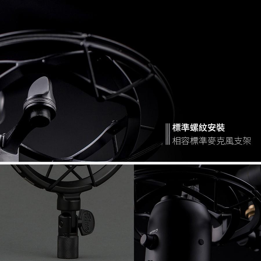 《 台灣出貨 公司貨 開發票 》Blue Radius III 雪怪 麥克風 防震架 ( yeti專用 )-細節圖5