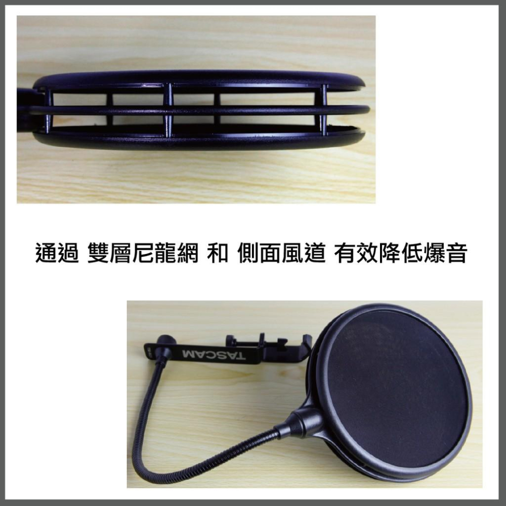 《 現貨 台灣出貨 公司貨 開發票 》TASCAM 達斯冠 通用 麥克風 防噴網 防噴罩 防噴-細節圖2