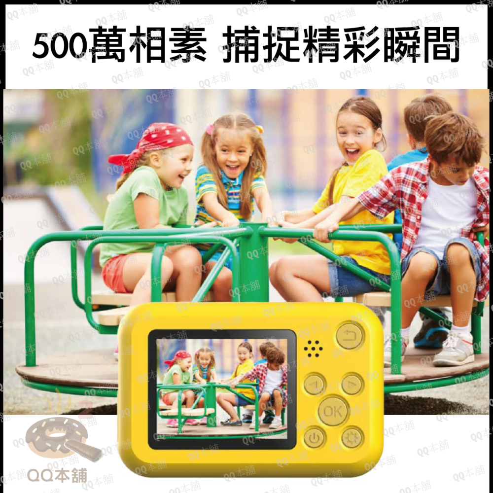 《 SJCAM 台灣寄出 開發票 780 送32G 》Fun Cam 兒童相機 拍照 錄影 for kid 輕便 相機-細節圖3