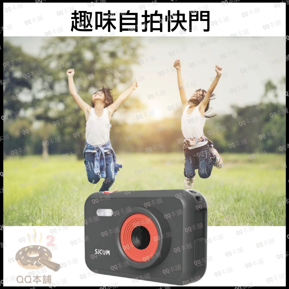 《 SJCAM 台灣寄出 開發票 780 送32G 》Fun Cam 兒童相機 拍照 錄影 for kid 輕便 相機-細節圖4