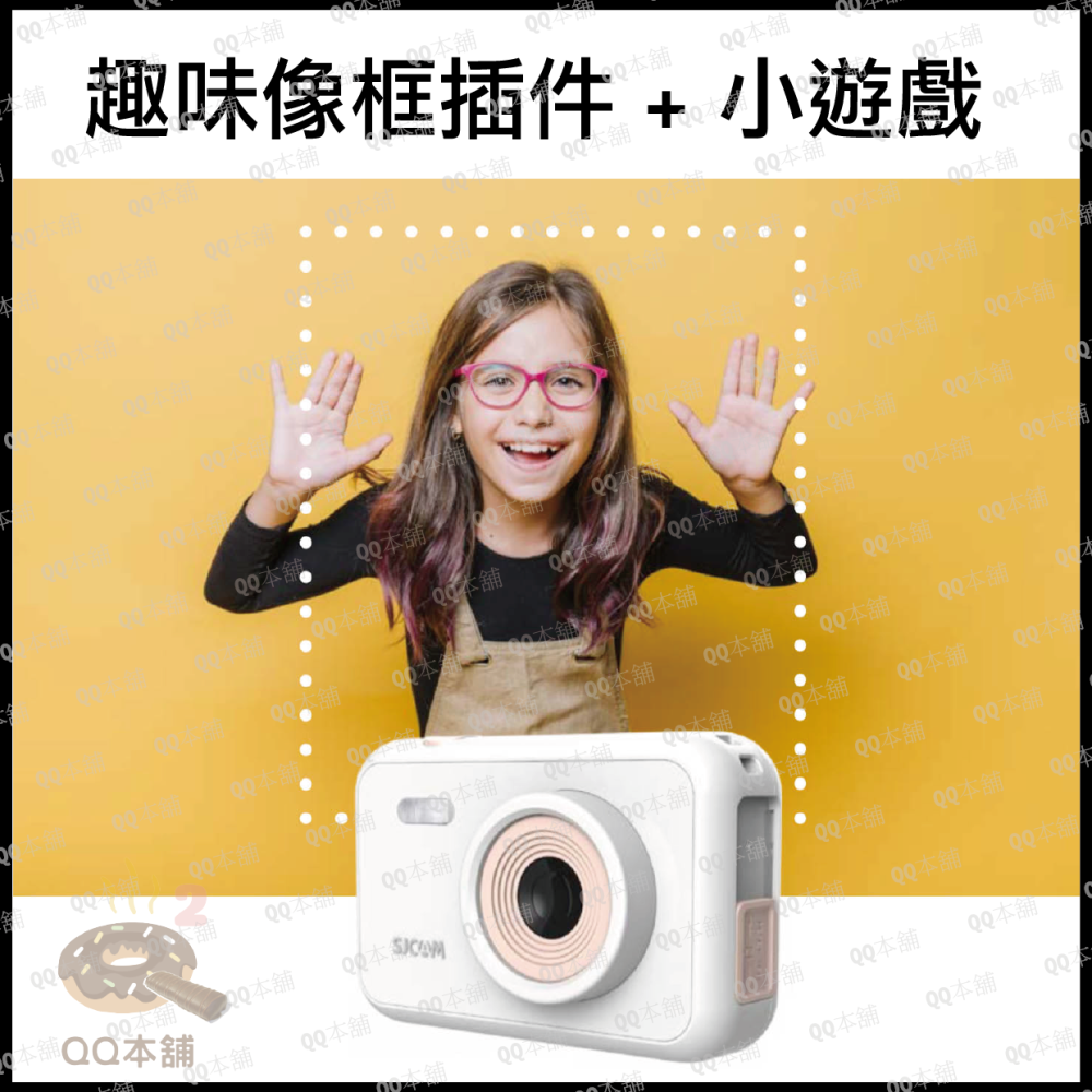 《 SJCAM 台灣寄出 開發票 780 送32G 》Fun Cam 兒童相機 拍照 錄影 for kid 輕便 相機-細節圖5