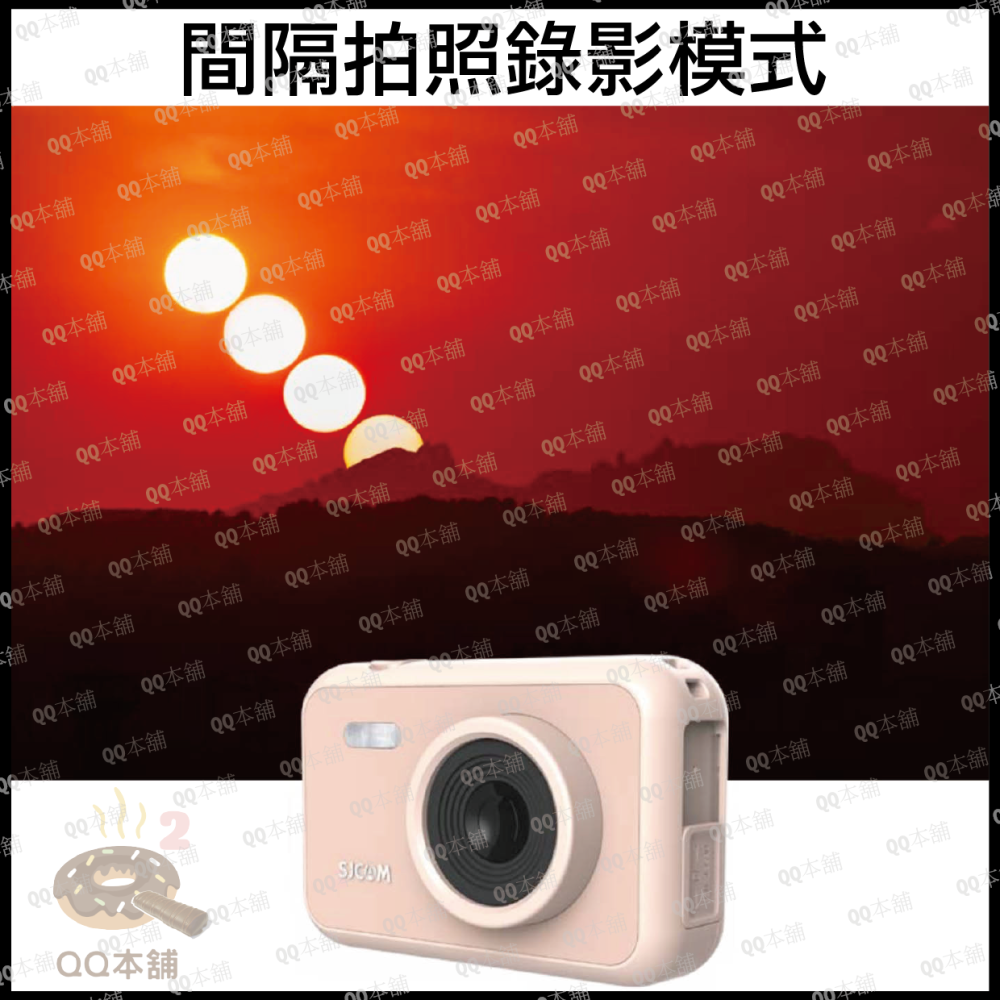 《 SJCAM 台灣寄出 開發票 780 送32G 》Fun Cam 兒童相機 拍照 錄影 for kid 輕便 相機-細節圖6