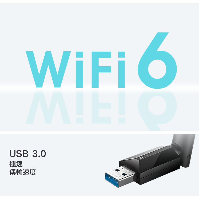 《 tp-link 原廠 公司貨》Archer TX35U Plus AX1800 WiFi 6E 雙頻 無線 USB-細節圖2