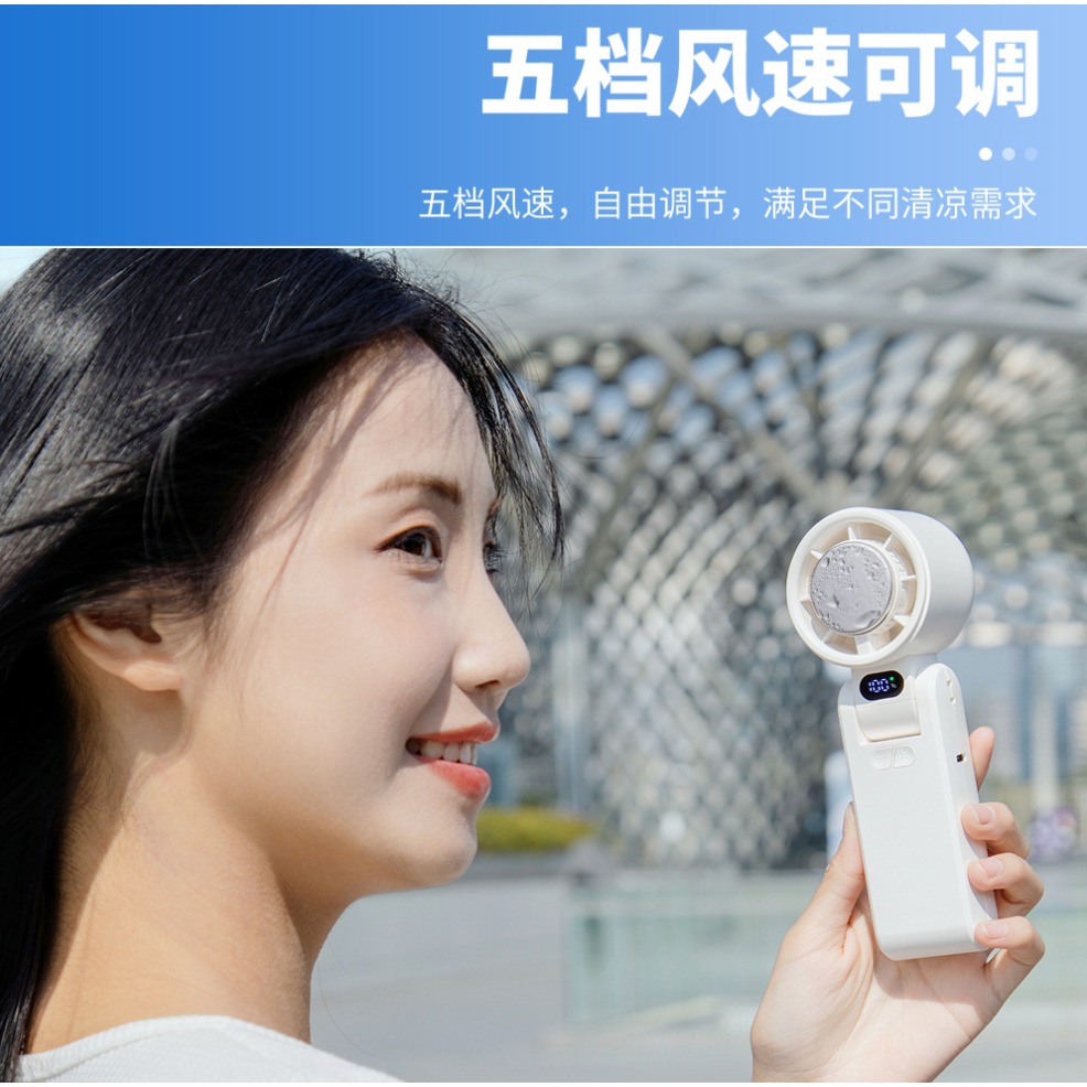 《 CYKE 台灣出貨 原廠 》650 半導體製冷 手持 折疊 充電 制冷風扇 電風扇 涼扇 渦輪扇-細節圖4