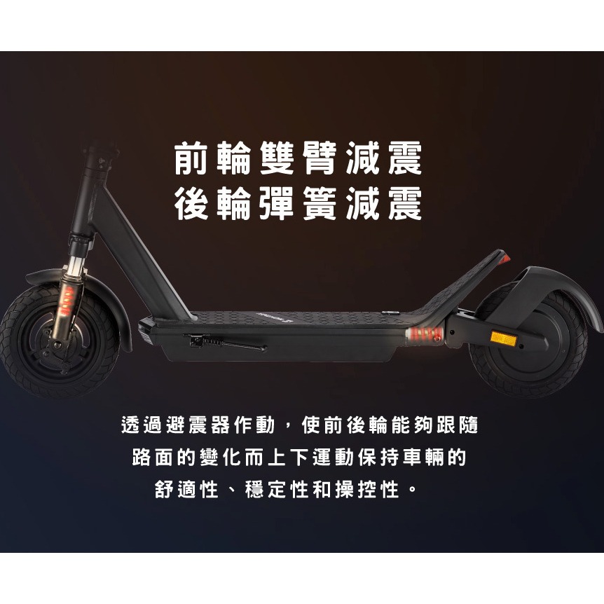 《 Waymax 原廠公司貨 IPX4防水 輕量設計 定速巡航功能 》X10 電動滑板車 滑板車 電動車 電動滑板車-細節圖2