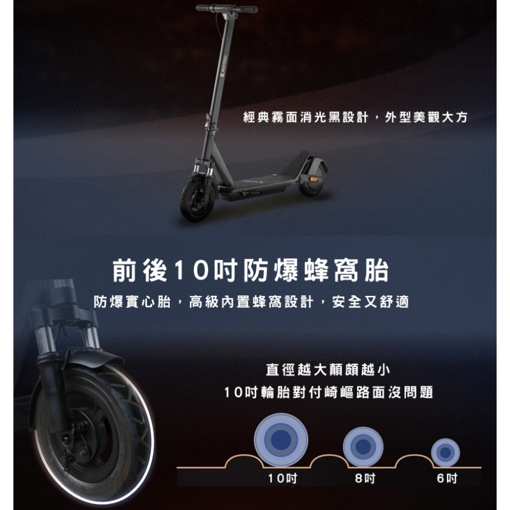 《 Waymax 原廠公司貨 IPX4防水 輕量設計 定速巡航功能 》X10 電動滑板車 滑板車 電動車 電動滑板車-細節圖3