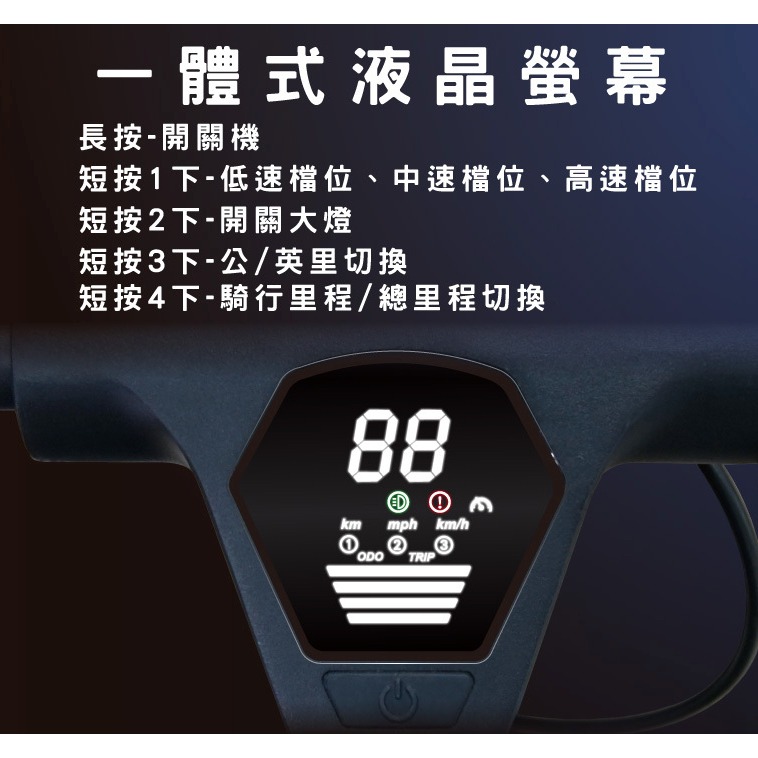 《 Waymax 原廠公司貨 IPX4防水 輕量設計 定速巡航功能 》X10 電動滑板車 滑板車 電動車 電動滑板車-細節圖6
