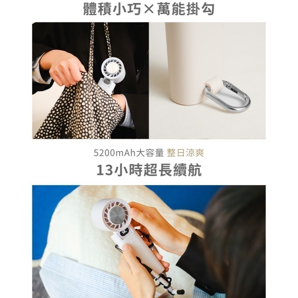 《 樂米 LARMI 免運 原廠 瞬冰風扇 》LMF08 手持 高速 製冷 風扇 手持風扇 小風扇-細節圖7