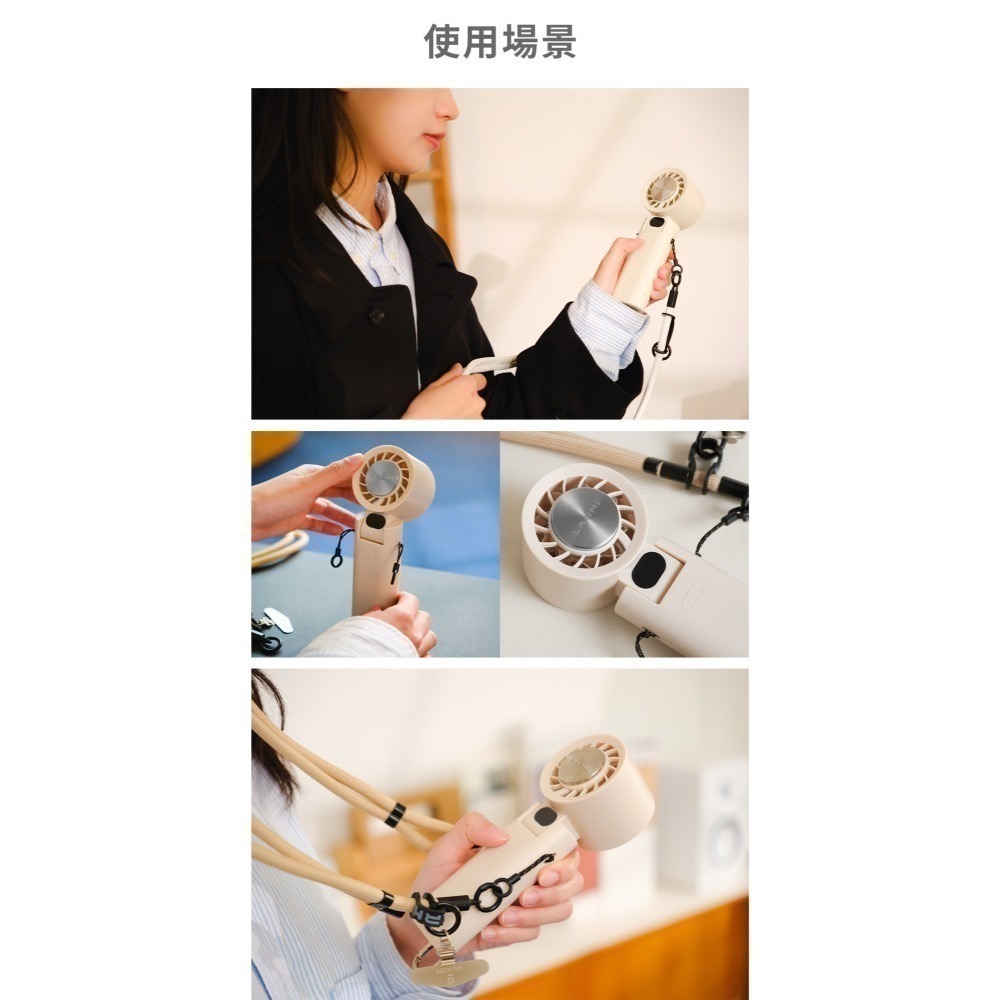 《 樂米 LARMI 免運 原廠 瞬冰風扇 》LMF08 手持 高速 製冷 風扇 手持風扇 小風扇-細節圖8