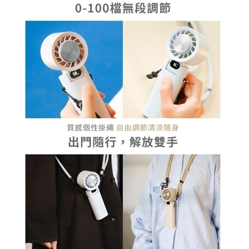 《 樂米 LARMI 免運 原廠 瞬冰風扇 》LMF08 手持 高速 製冷 風扇 手持風扇 小風扇-細節圖6