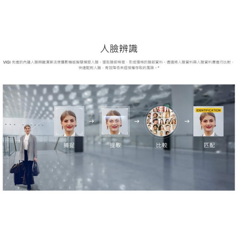 《tp-link 原廠 防水 可動 黑光夜視 人臉辨識 PoE》VIGI C540S 360度 攝影機 監視器 攝像頭-細節圖9