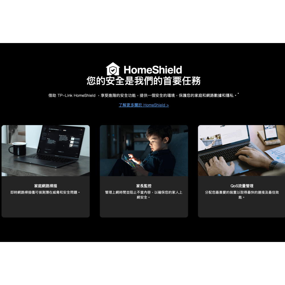 《 tp-link 免運 公司貨 》Archer BE220 BE3600 雙頻 WiFi 7 路由器 無線 分享器-細節圖8