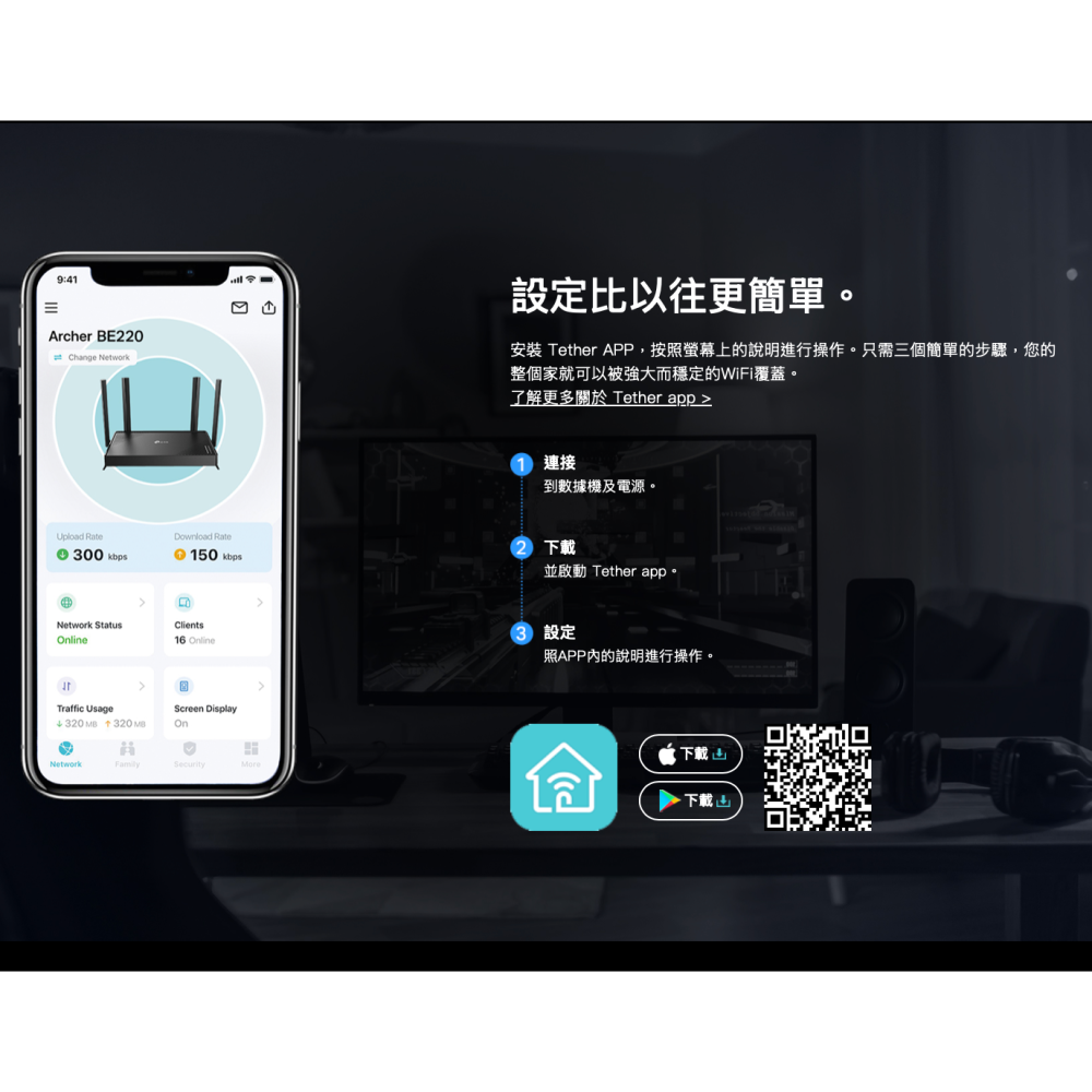 《 tp-link 免運 公司貨 》Archer BE220 BE3600 雙頻 WiFi 7 路由器 無線 分享器-細節圖9
