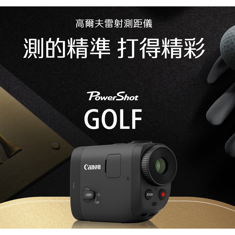 《 CANON 原廠公司貨 送卡片 可拍攝》PowerShot GOLF 高爾夫 望遠鏡 雷射 測距儀 望遠鏡 錄影機-細節圖2