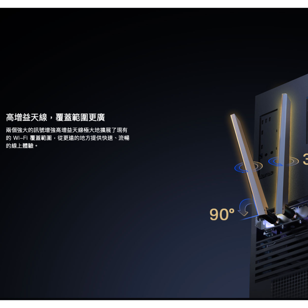 《 tp-link 免運 公司貨 》Archer TBE400E BE6500三頻 WiFi 7 PCI-E 無線網卡-細節圖6