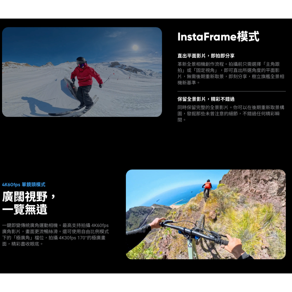 《 Insta360 影石 現貨 免運 原廠公司貨 AI夜拍》X5 360 防水 全景相機 全景攝影機 隱形 運動相機-細節圖8