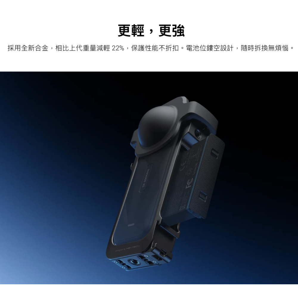 《 Insta360 影石 現貨 原廠公司貨 》X5 360 全景相機 專用 金屬 多功能保護邊框 防撞框 保護框-細節圖4
