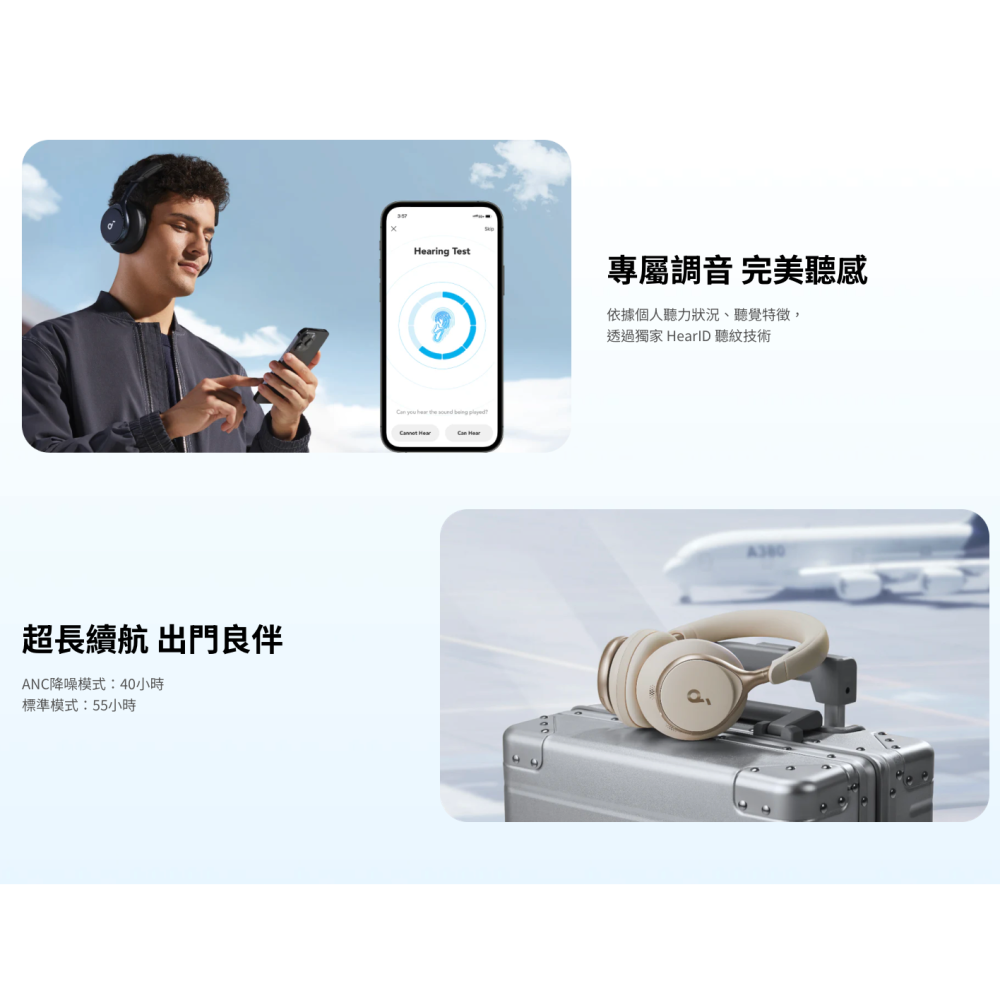 《 Soundcore 原廠 公司貨 》Space One 降噪 藍牙 耳罩式 耳機 Anker A3035-細節圖3
