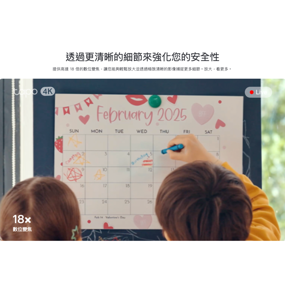 《tp-link 原廠 AI 人臉辨識 4K 800萬》Tapo C260 安全防護 WiFi 攝影機 監視器 攝像頭-細節圖5