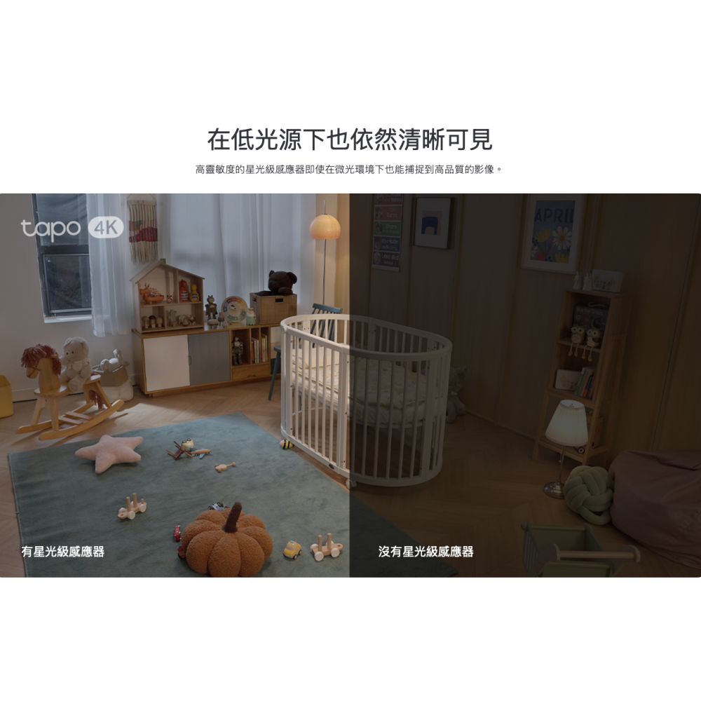《tp-link 原廠 AI 人臉辨識 4K 800萬》Tapo C260 安全防護 WiFi 攝影機 監視器 攝像頭-細節圖9