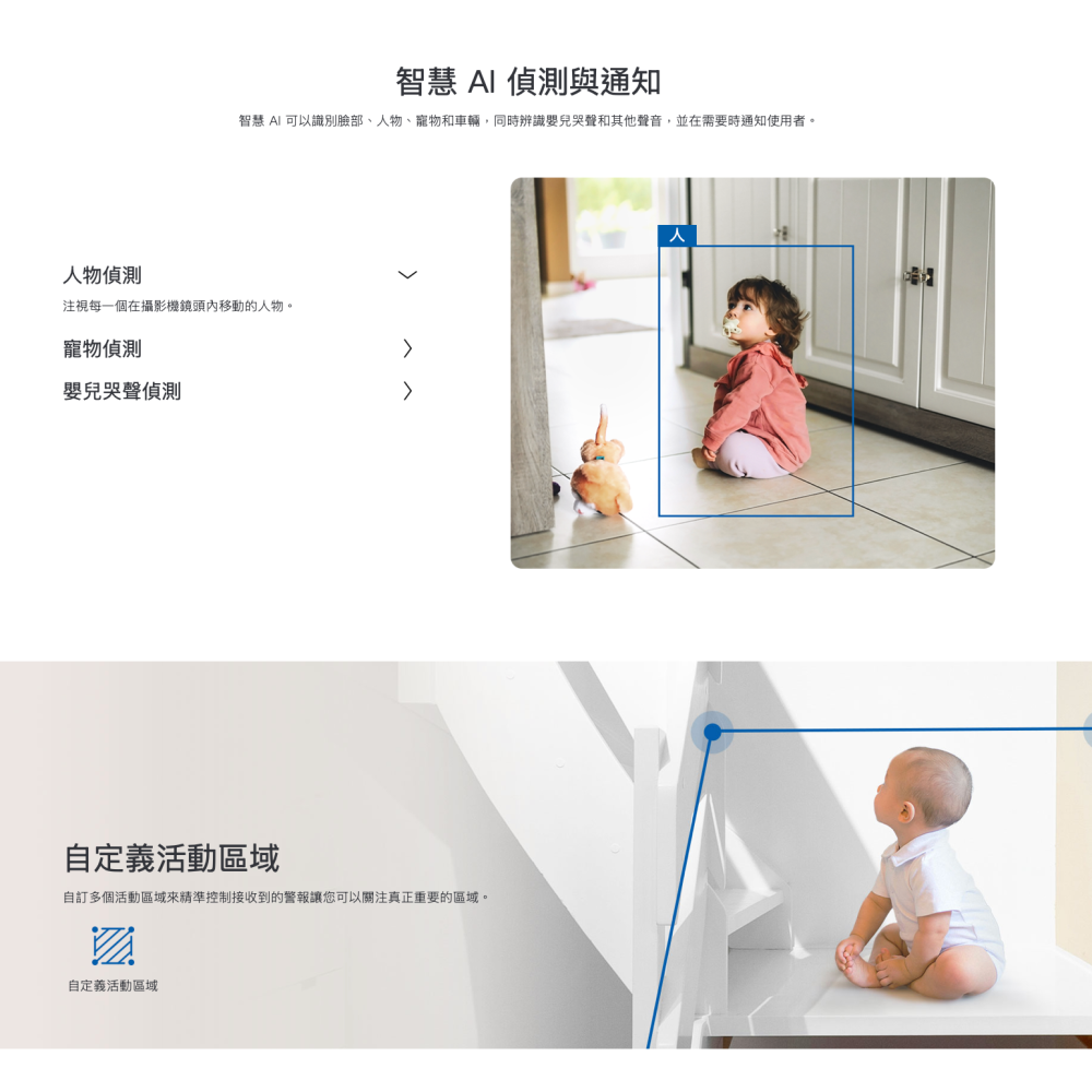 《tp-link 原廠 AI 人臉辨識 4K 800萬》Tapo C260 安全防護 WiFi 攝影機 監視器 攝像頭-細節圖10