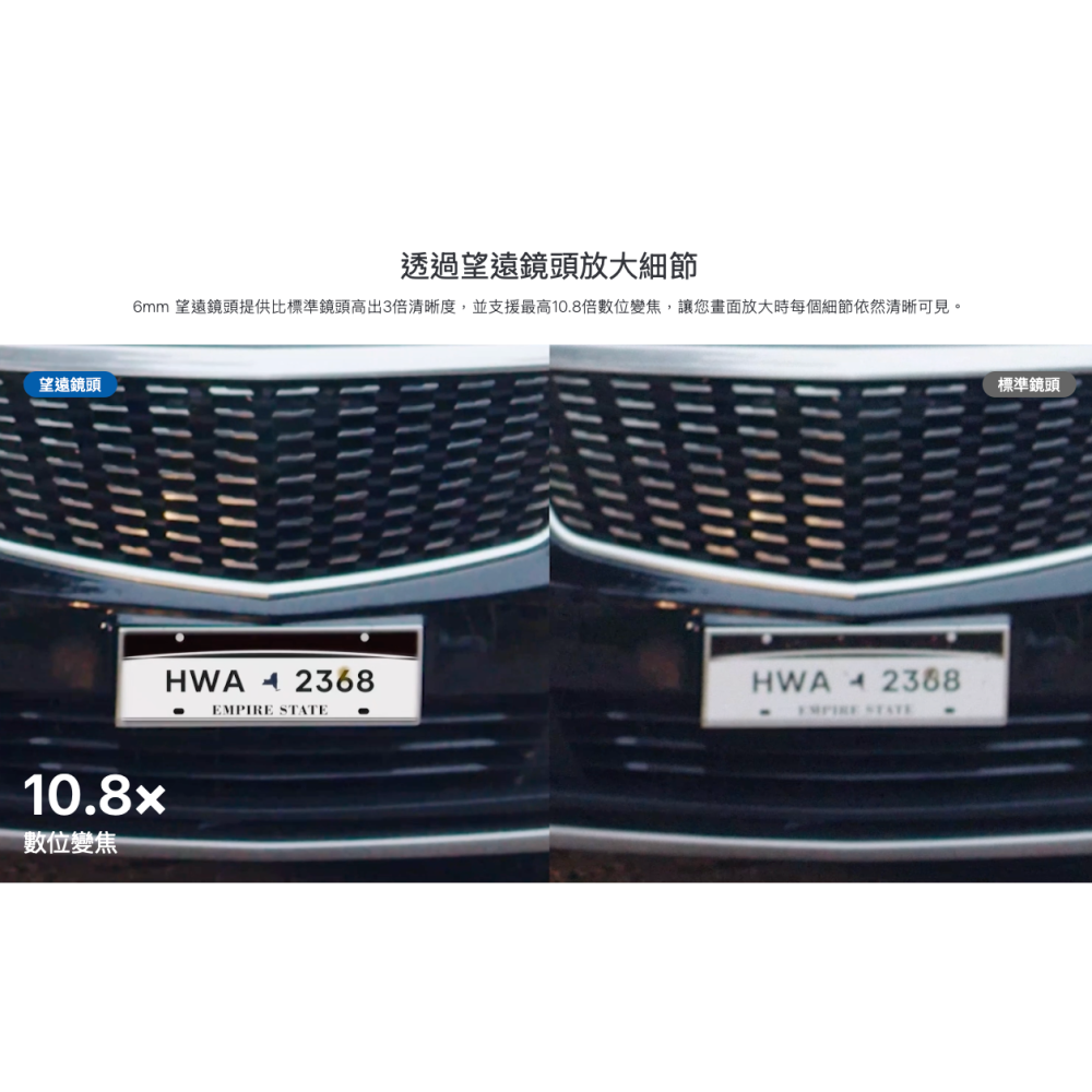 《tp-link 防水 可動 AI 2K 雙鏡》Tapo C246D 2K 高畫質 家庭安全 WiFi 攝影機 監視器-細節圖6