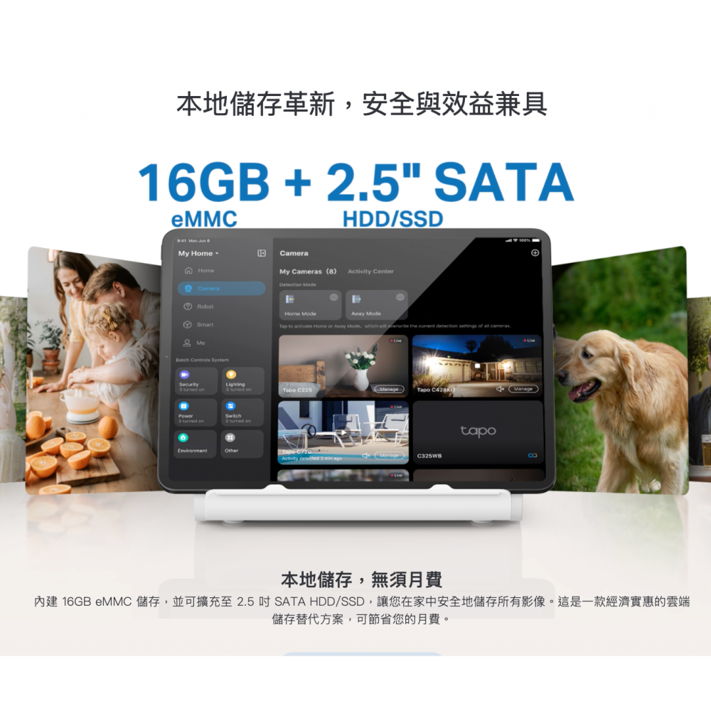 《 tp-link 原廠 公司貨 智慧家電 NVR 》Tapo H500 智慧網關 智慧家庭 智能家居 網關-細節圖4
