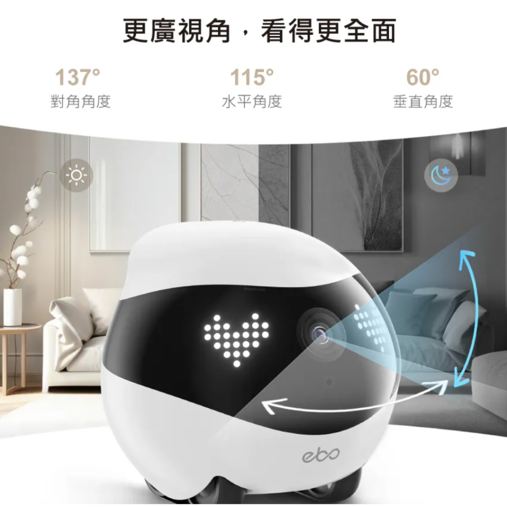 《 enabot 台灣代理非水貨 免運可遙控 》enabot Ebo Air 2 寵物攝影機 遠端控制 遙控 攝影機-細節圖2