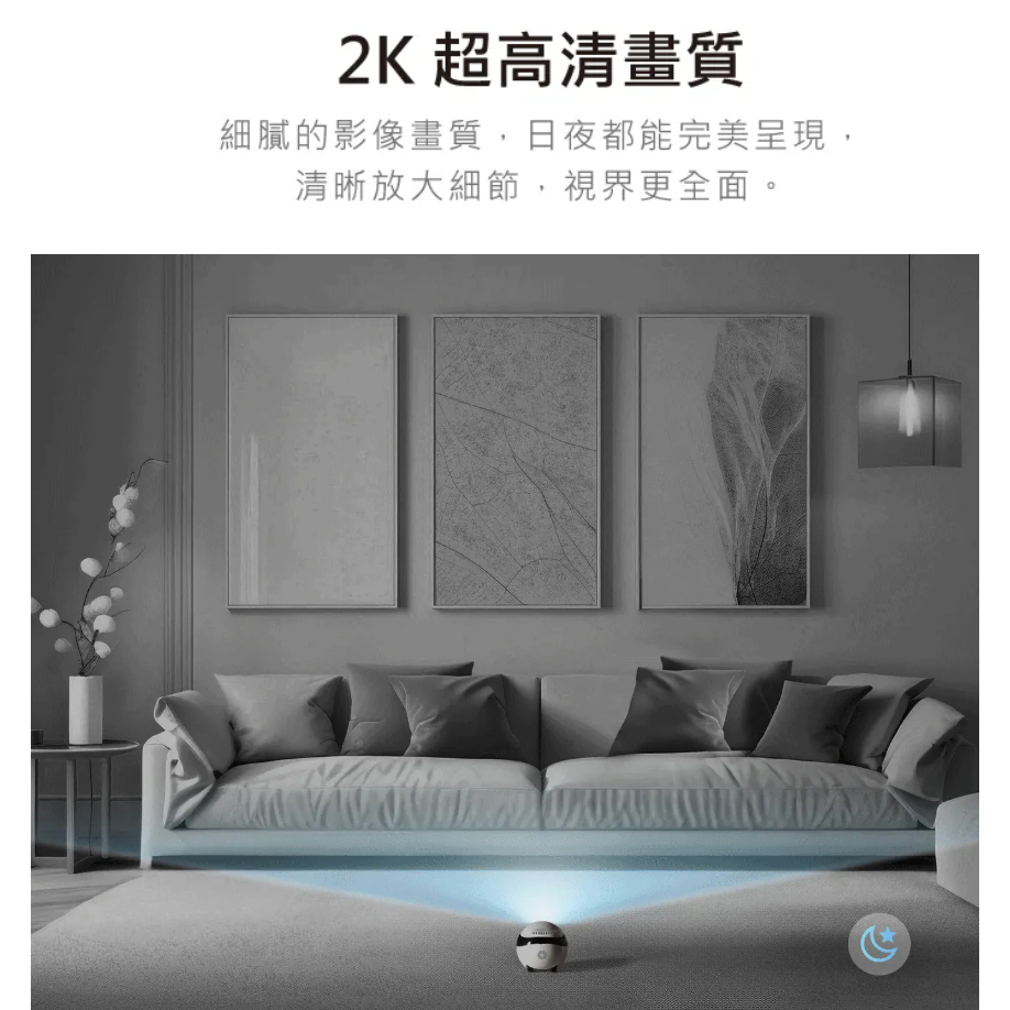 《 enabot 台灣代理非水貨 免運可遙控 》enabot Ebo Air 2 寵物攝影機 遠端控制 遙控 攝影機-細節圖6