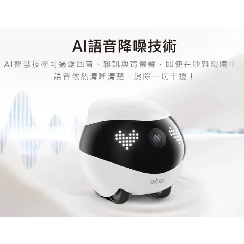 《 enabot 台灣代理非水貨 免運可遙控 》enabot Ebo Air 2 寵物攝影機 遠端控制 遙控 攝影機-細節圖8