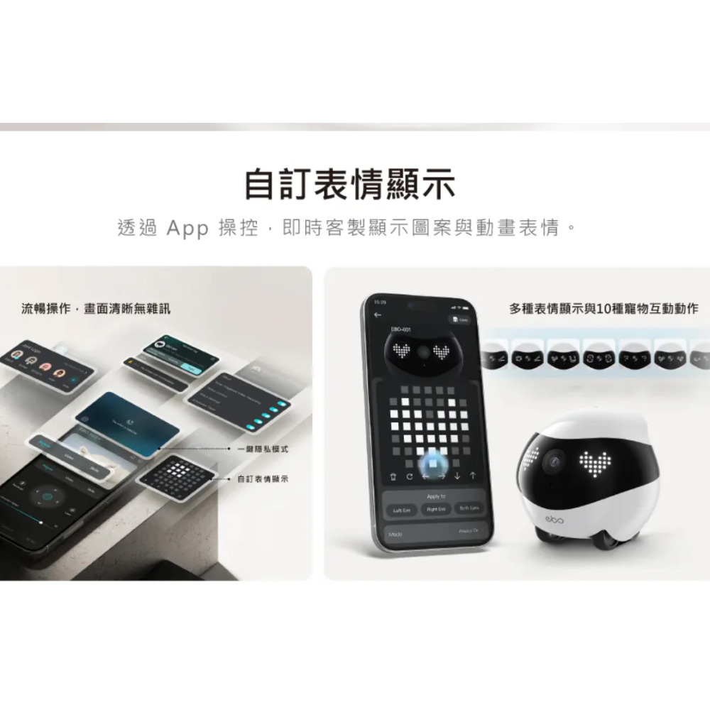 《 enabot 台灣代理非水貨 免運可遙控 》enabot Ebo Air 2 寵物攝影機 遠端控制 遙控 攝影機-細節圖9